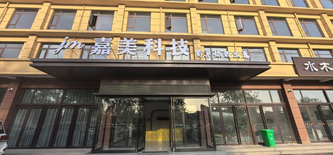 其具体业务可能包括以下方面: