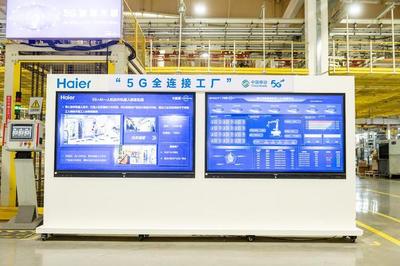 山东移动青岛分公司:5G智能制造,激发数字化生产活力